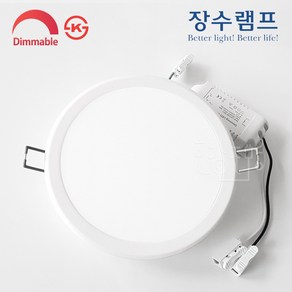 장수램프 6인치 LED 디밍 다운라이트 15W 밝기조절