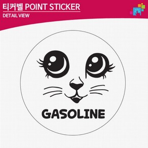 티커벨 고양이 주유구 데칼스티커 TKGD-04 /가솔린/디젤, LPG-블랙, 1개