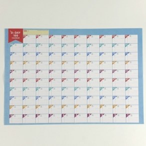 100일 챌린지 수능 스터디 다이어트 운동 마라톤 계획표 48cm x 33cm D-DAY 100 calenda 플래너