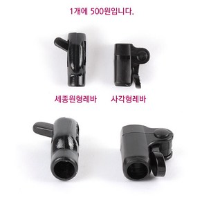 [붕어하늘] 튜닝 플라스틱 뒤꽂이레바 / 낚시 뒤꽂이 길이조절, 사각형 레바