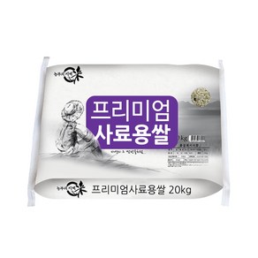 영양만점 사료용쌀 20kg, 1개