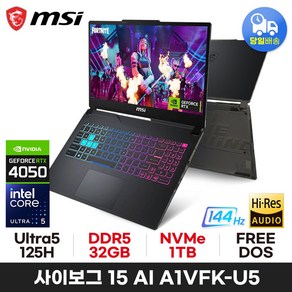 MSI 사이보그 15 AI A1VFK-U5 인텔 울트라5 RTX4060 32GB 1TB 게이밍노트북 ED