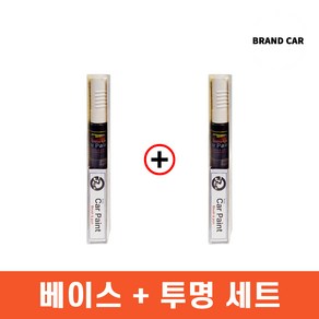 순정 르노삼성 QM6 호환 자동차 붓펜 카페인트 셀프 도색 세트