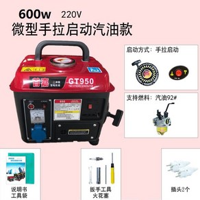 슈가 3kW 가솔린 발전기 단상 220V/3상 380v 5kw 인버터 8KW/10kw, 600W수동시동가솔린(조명소량포, 1개