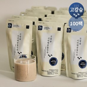 고칼슘 서리태 콩물두유 무설탕 검은콩두유 후유아, 100개, 190ml