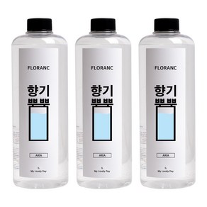 플로랑 대용량 실내방향제 디퓨저 리필액 향기뿜뿜 1L X 3개세트, 01_앙쥬 리필액 1000ml X 3개, 3개