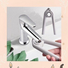 세면대 렌치 싱글 싱크대 씽크대 세면기 수전 수도배관 수리 교체 멀티, 1개
