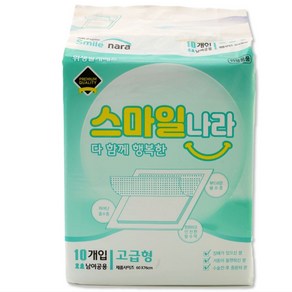 위생 깔개 매트 침대 환자용 wit*846pO