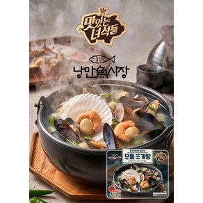 [미쓰리푸드마켓]낭만쿡 모듬조개탕 밀키트 2-3인분 캠핑요리 즉석요리, 1개, 730g