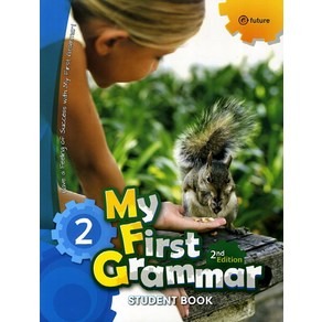 My First Grammar. 2 (Student Book)