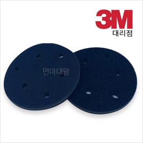 3M 5인치 에어 샌딩기 중간패드(소프트 패드)