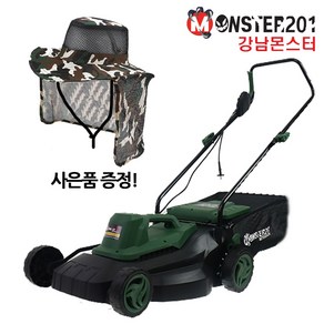 몬스터201 가성비 전기잔디깎이 전기모아 잔디깍기 원예 조경 풀 잡초 벌초 예초 마당 SF7A105, 1개