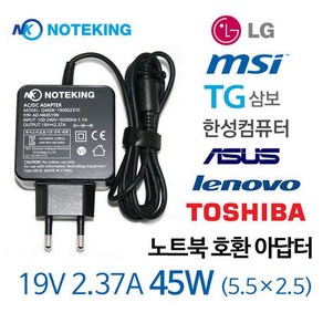 TG 삼보 19V 2.1A 노트북 어댑터 40W 호환 충전기