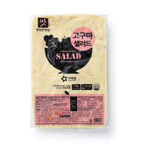 [먹깨비네] 아워홈 고구마 샐러드 1kg, 1개