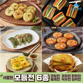 사옹원 모듬전 6종 실속세트 명절 차례 제사 동태전 오미산적 고기완자 깻잎전 녹두전 아삭김치전, 1개