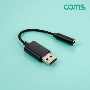 USB 오디오 컨버터 A 타입 to AUX 스테레오 3.5 이어폰 젠더, 본상품선택, 1개