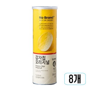 노브랜드 감자칩 오리지널 110g, 8개