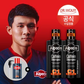 (현대Hmall) 알페신 카페인 샴푸 C1 블랙 에디션 (모발 및 두피 강화) 375ml x2, 2개