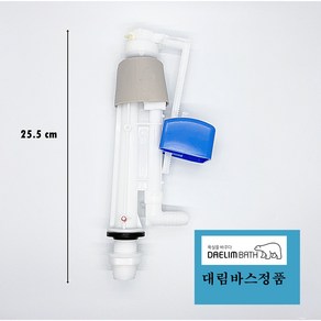 DST650부속 DST650부품 DST650D부품 비데부속 양변기부속 볼탑, 1개