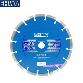 이화 다이아몬드 마른날 8인치 3.1T 석재 콘크리트용 절단날 그라인더날, 1개