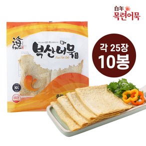 목련어묵 사각어묵 오뎅 볶음 반찬 김밥 떡볶이 부산어묵 [1kg X 10봉] 업소용 대용량 휴게소 분식 행사 축제, 10개, 1kg