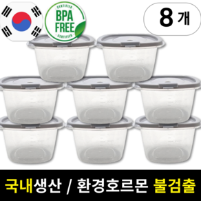 뚝땁 국산 전자레인지용 냉동밥 보관 용기 500ml 8p, 8개