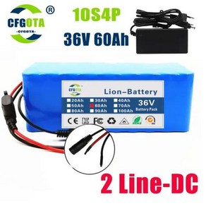 전기 자전거 배터리 밧데리 전동 BMS 및 충전기 18650 리튬 팩 10S4P 36V 60Ah 500W 고전력 12000mAh, [02] 2 Line-DC, 1개, 없음