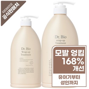 닥터바이오 랩업 무실리콘 트리트먼트 린스 750g+250g, 1000ml, 1개