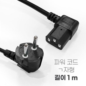 이츠굿텐 AC CORD 컴퓨터 파워코드 흑색 220V 10A 0.75SQ 1M-15M 일자형 ㄱ자형 꺾임형 국산 전원케이블, 1m, 1개