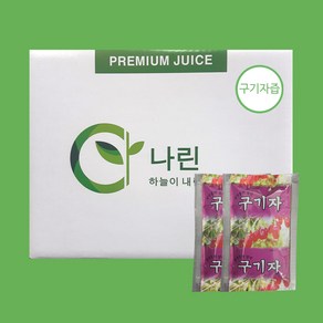 나린 국산 구기자즙 100ml (14시 이전 주문시 발송)