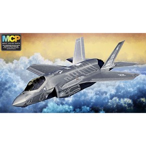 아카데미과학 1/72 F-35A 라이트닝II 스텔스 전투기 12507 한국공군 미공군 비행기 모형 프라모델, 1개