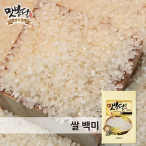 맛봉달 24년산 쌀 백미 국내산, 1, 1개, 500g