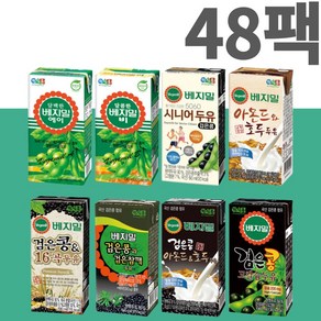 베지밀A/B/고칼슘/검은콩 검은참깨/16곡/아몬드 호두/검은콩 아몬드/시니어 두유 8종 190ml 총 48팩