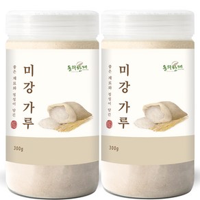 동의한재 국산 미강 가루 쌀겨 분말, 300g, 2개