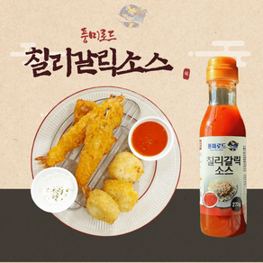 풍미로드 칠리갈릭소스 270g