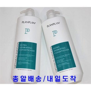 ( 총알배송 ) 플랑플랑 익스트라 하이드레이팅 컨디셔너 1500ml 1500ml+플랑크림 15ml 증정