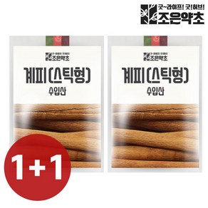 조은약초 시나몬 스틱 계피스틱 300g+300g (총 600g) 뱅쇼, 단품, 2개