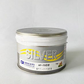 판화잉크 슈퍼 실버(은분잉크) 1kg