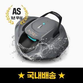 에이퍼 Cordless Robotic Pool Cleaner Aiper Seagull 800B