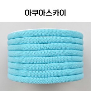 용화양말목 프리미엄 양말목 100g, 1개, 40.아쿠아스카이_100g