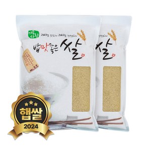 국산 발효현미 10kg부드러운 현미, 2개, 5kg*2