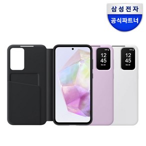 삼성 정품 갤럭시 A35 케이스 스마트 뷰 월렛 케이스 EF-ZA356