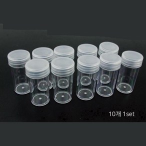 과학실험용 미니 공변 소분 공병 용기 10ml 소스통 오일병 펫트병 pet병 빈병 시약병 샘플병 플라스틱 소스