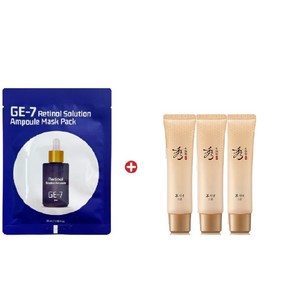 GE7 레티놀 에코 마스크/수려한 진생 크림25mlx3개(총75ml), 1개, 25ml