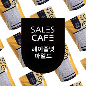 헤이즐넛마일드 향 1kg원두커피(SRFC010CI0500A02), 분쇄안함(W), 홀빈(분쇄안함), 1kg, 1개