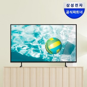 [포토 리뷰] 삼성전자 TV 107cm 4K UHD 에너지효율 1등급, 스탠드형