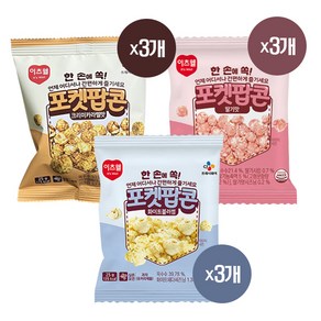 (상온)[이츠웰]포켓팝콘(화이트)x3+딸기맛x3+카라멜x3