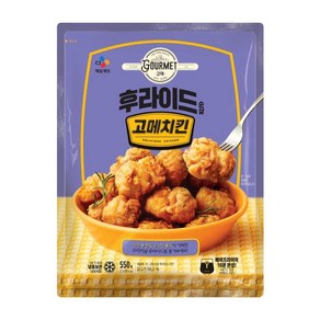 CJ 고메치킨 후라이드450g, 550g, 1개