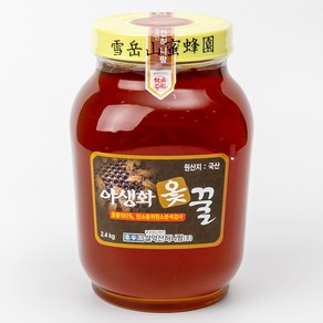 [꽃꿀100%] 야생화 옻꿀 2.4kg (탄소비-23.5이하/일벌이 꽃에서만 얻어온 꽃꿀100%)/설악산밀봉원/설악산허니팜)