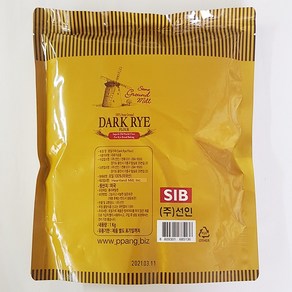 쿠킹스토리 호밀가루, 1kg, 2개